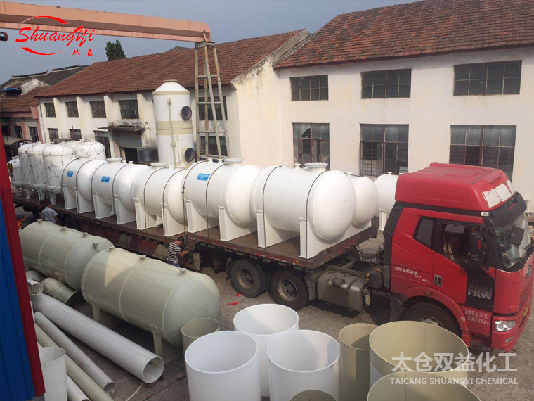 聚丙烯真空計量罐、緩沖罐